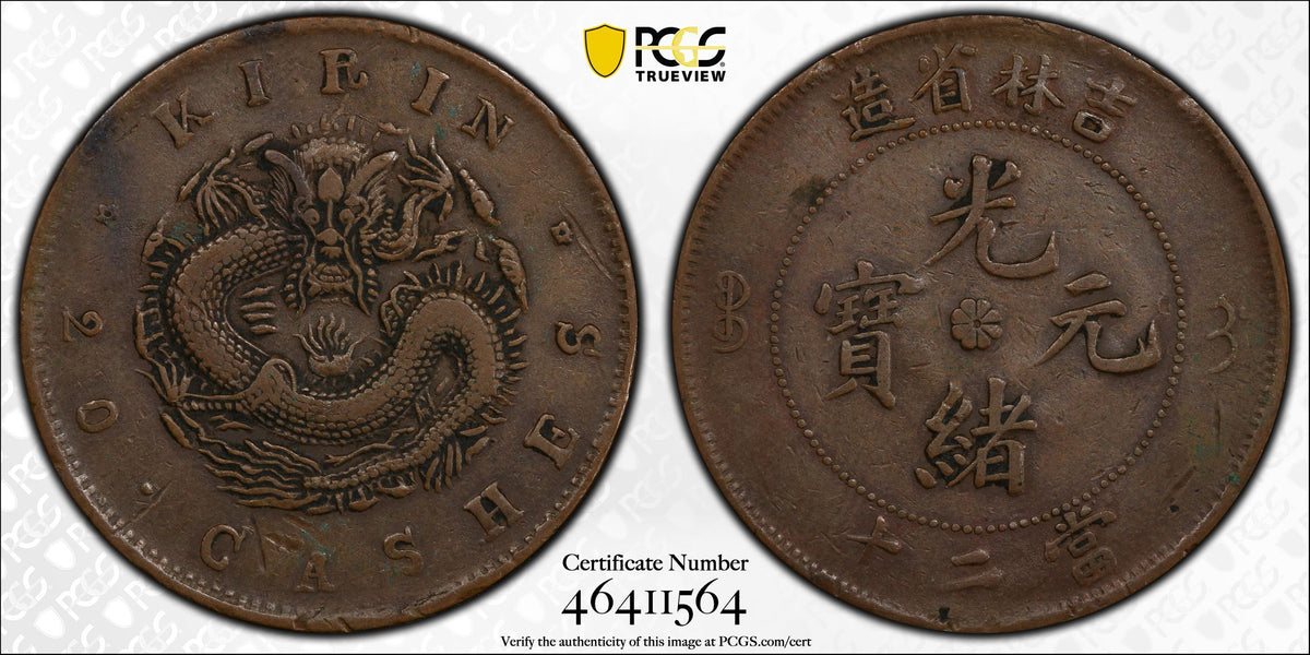 1903 China Kirin AE 20 Cash PCGS VF-35