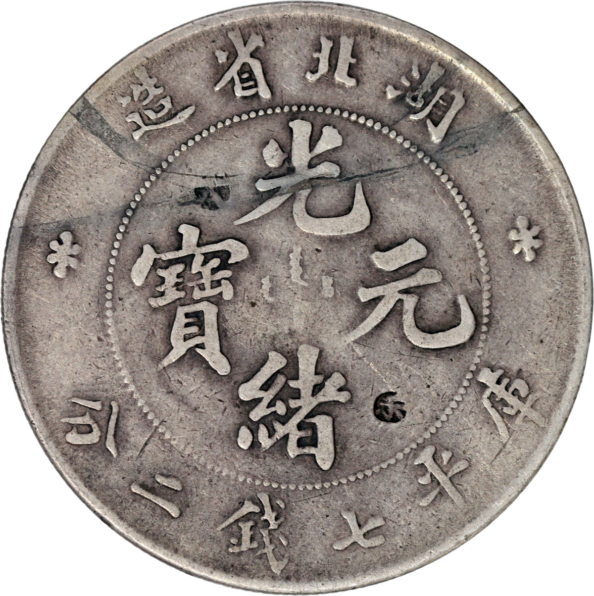 1895-07 China Hupeh AR Dragon Dollar