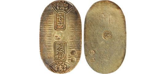 1860-67 Japan AV Koban