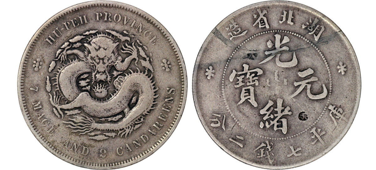 1895-07 China Hupeh AR Dragon Dollar