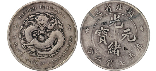 1895-07 China Hupeh AR Dragon Dollar