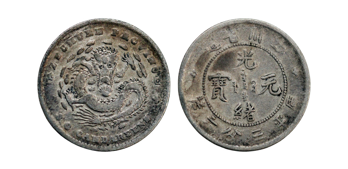 1901-08 China Szechuan AR 5 Cents