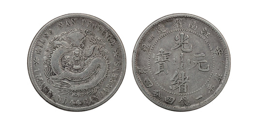 1901 China Kiangnan AR 20 Cents