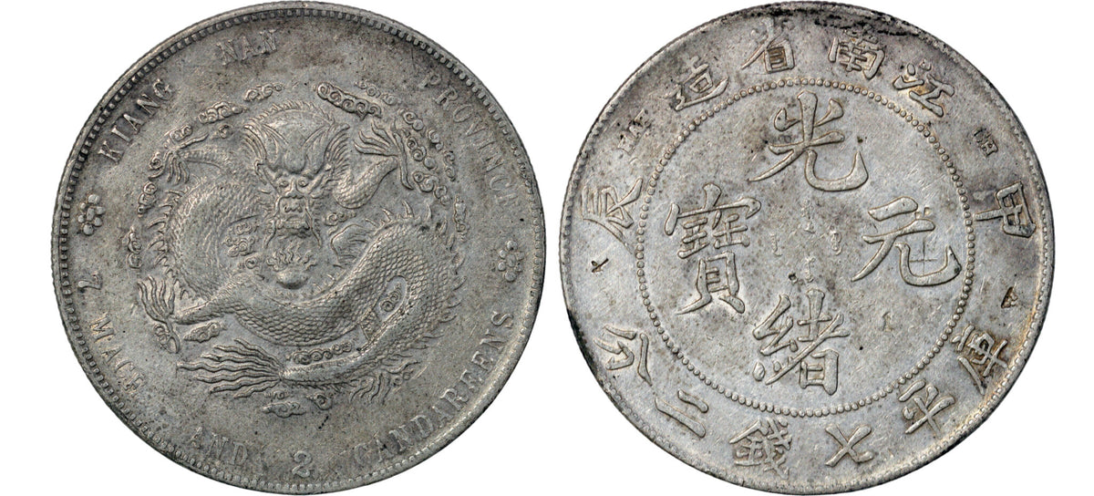1904 China Kiangnan AR Dragon Dollar