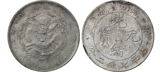 1904 China Kiangnan AR Dragon Dollar