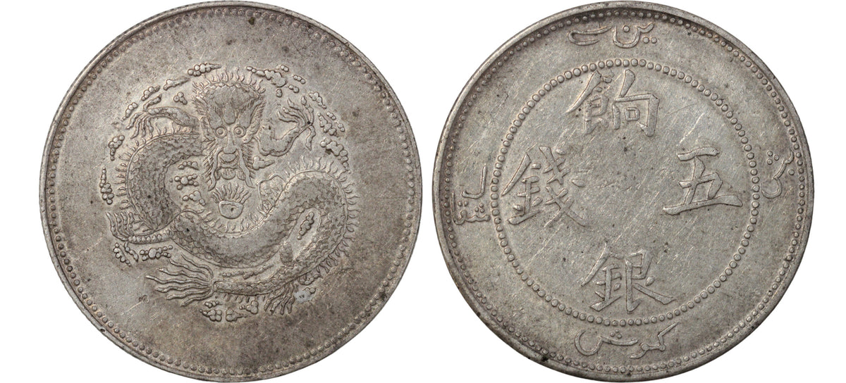 1910 China Sinkiang AR 5 Mace