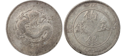 1910 China Sinkiang AR 5 Mace