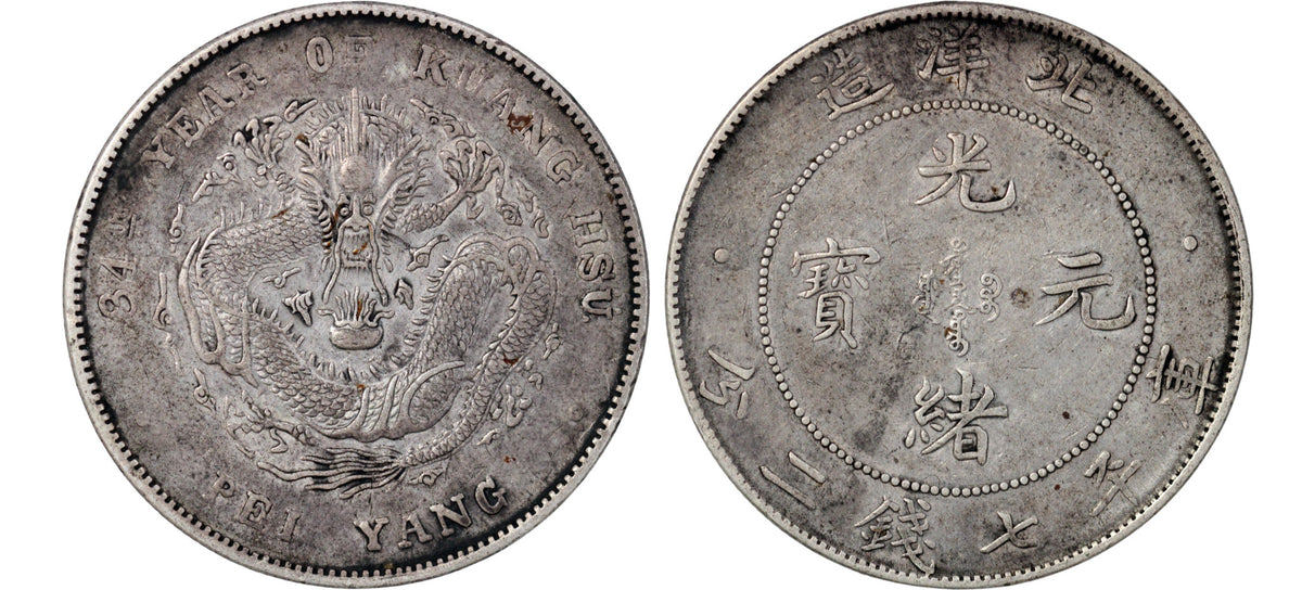 1908 China Chihli AR Dragon Dollar