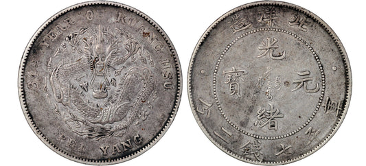 1908 China Chihli AR Dragon Dollar