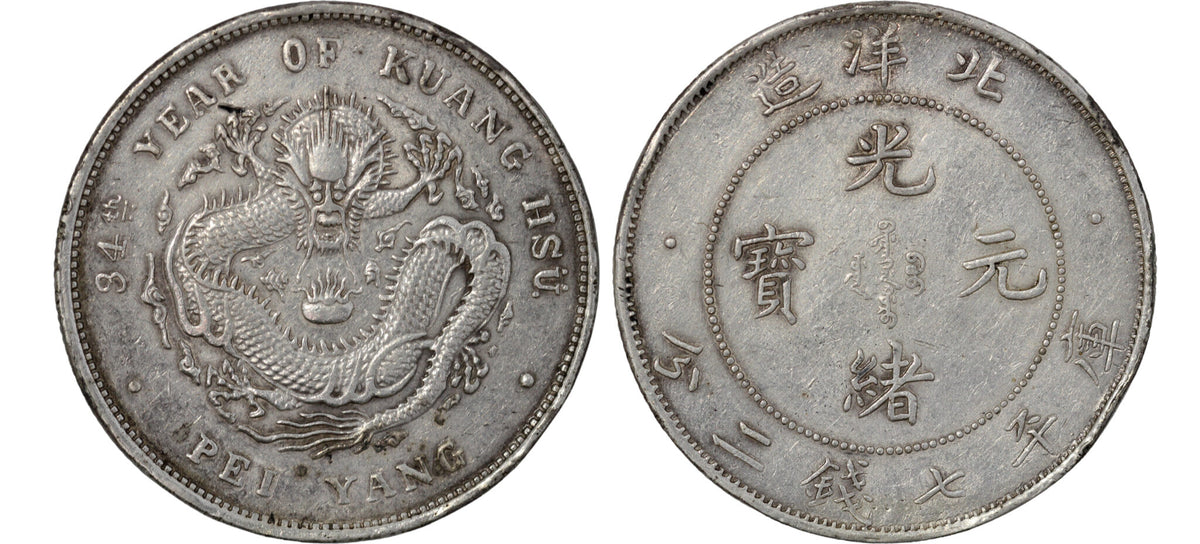 1908 China Chihli AR Dragon Dollar