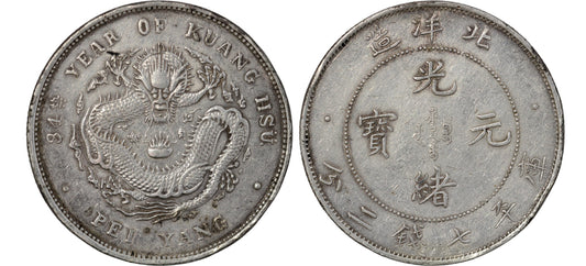 1908 China Chihli AR Dragon Dollar