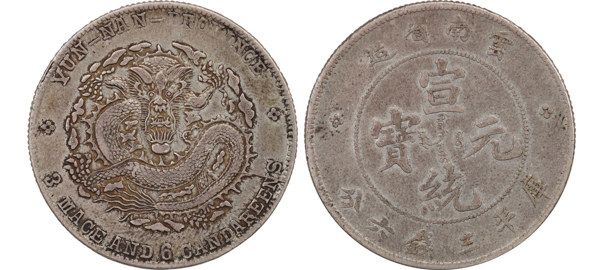 1909-11 China Yunnan AR 50 Cents