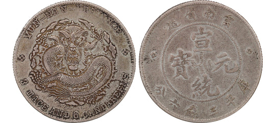 1909-11 China Yunnan AR 50 Cents