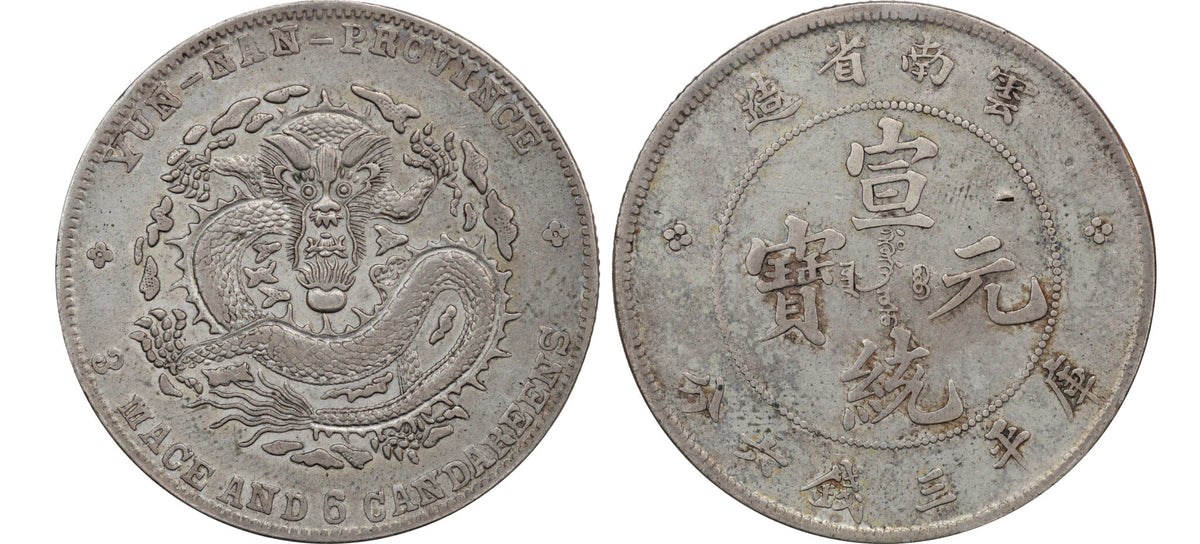 1909-11 China Yunnan AR 50 Cents