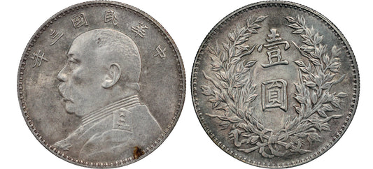 1914 (Year 3) China AR Fatman Dollar Triangle Yuan Variety