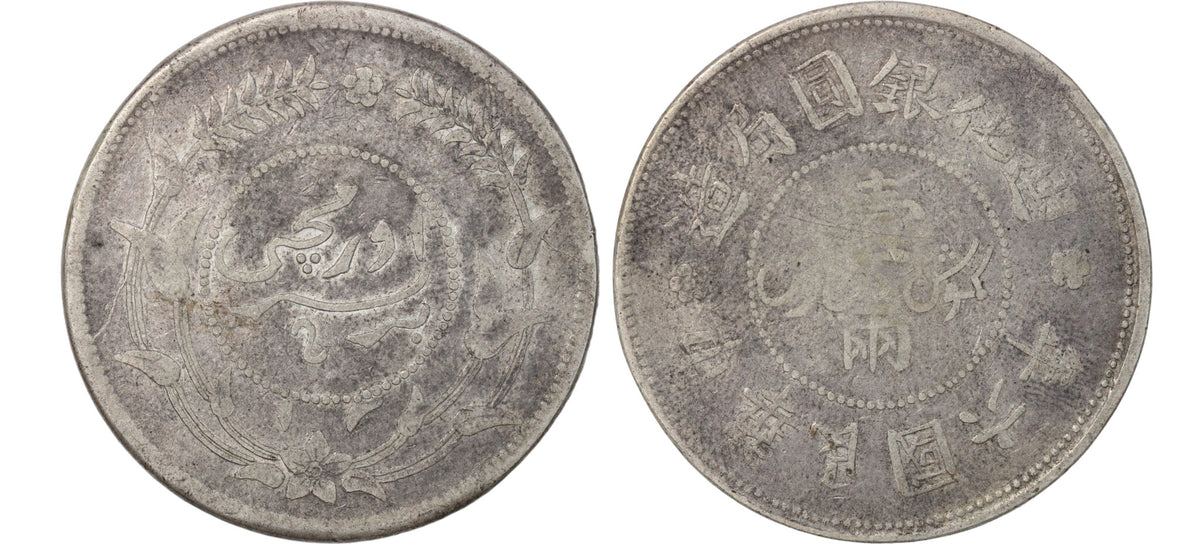 1917 China Sinkiang AR Sar