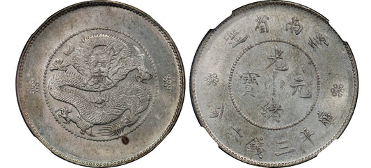 1911 China Yunnan AR 50 Cents NGC MS-61
