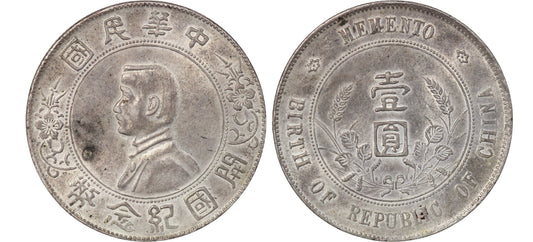 1927 China Republic AR Memento Dollar
