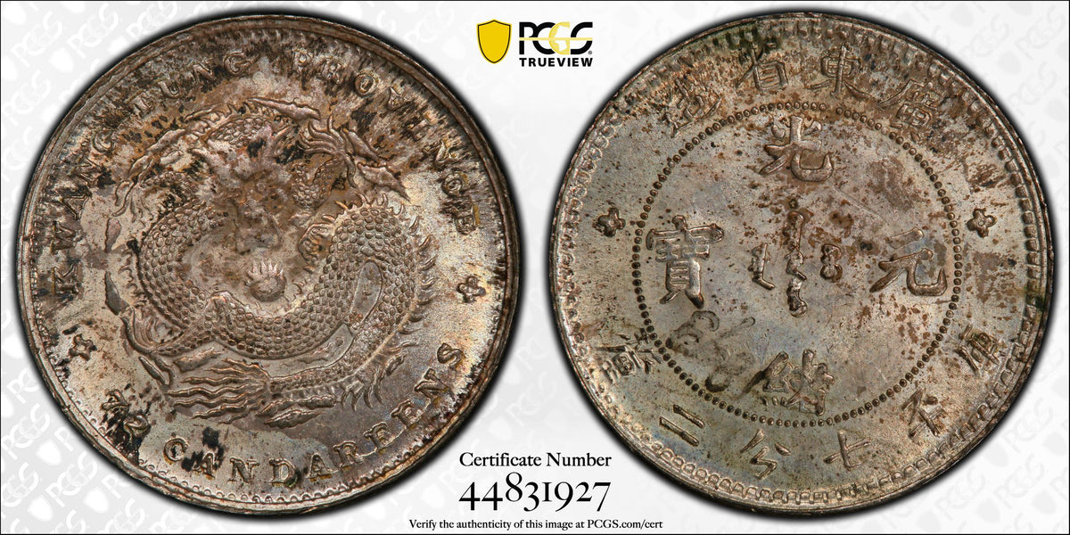 1890-08 China Kwangtung PCGS MS-63