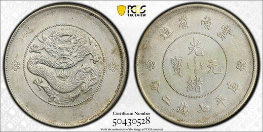 1911 China Yunnan AR Dragon Dollar PCGS AU Details