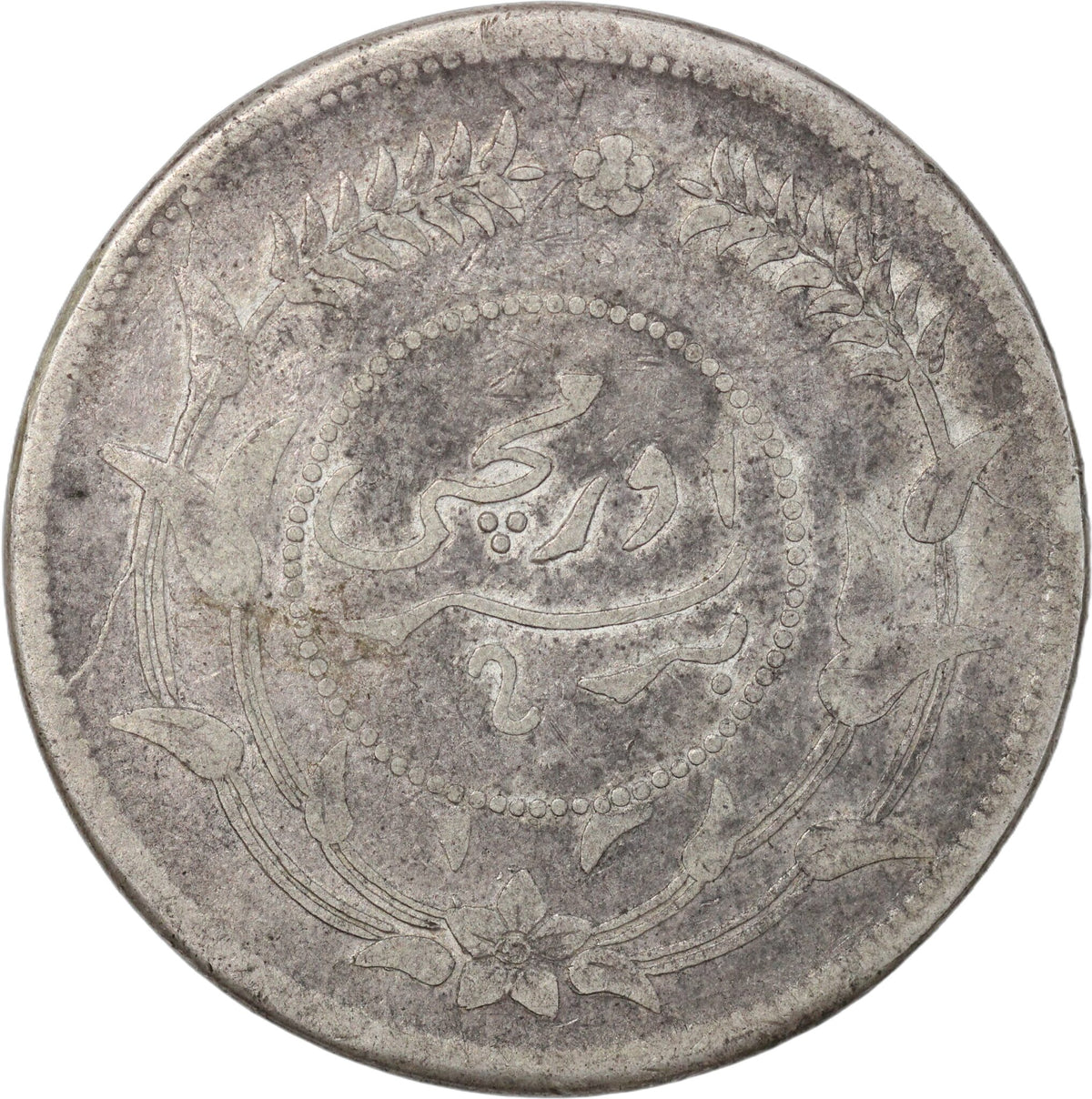 1917 China Sinkiang AR Sar